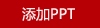 卡蛙手持高速風扇KW-MFW01